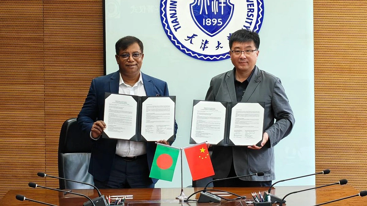 চীনের তিয়ানজিন বিশ্ববিদ্যালয়ের সঙ্গে ইউজিসির সমঝোতা