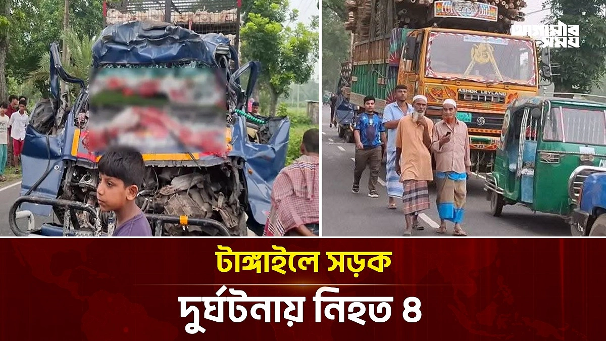 Video news 3