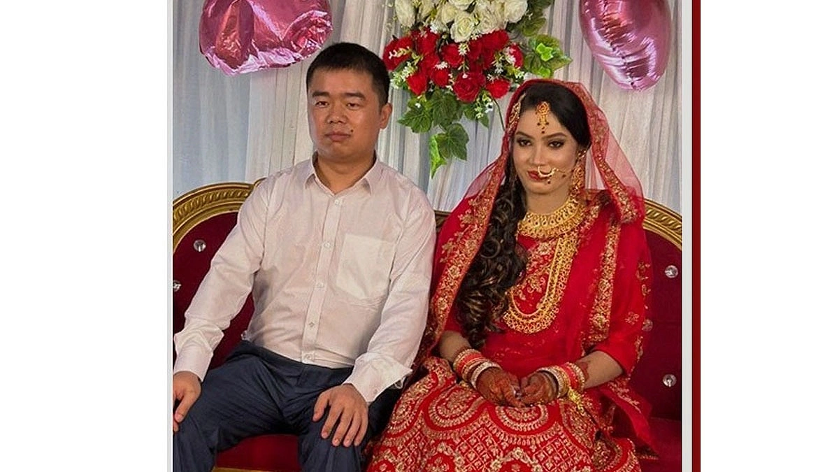 নীলফামারীর তরুণী ও চীনা নাগরিকের বিয়ে ঘিরে আলোচনার ঝড়