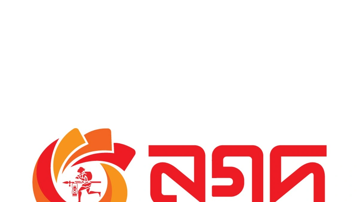 বিশ্বকাপকে ঘিরে নগদের বিশেষ আয়োজন