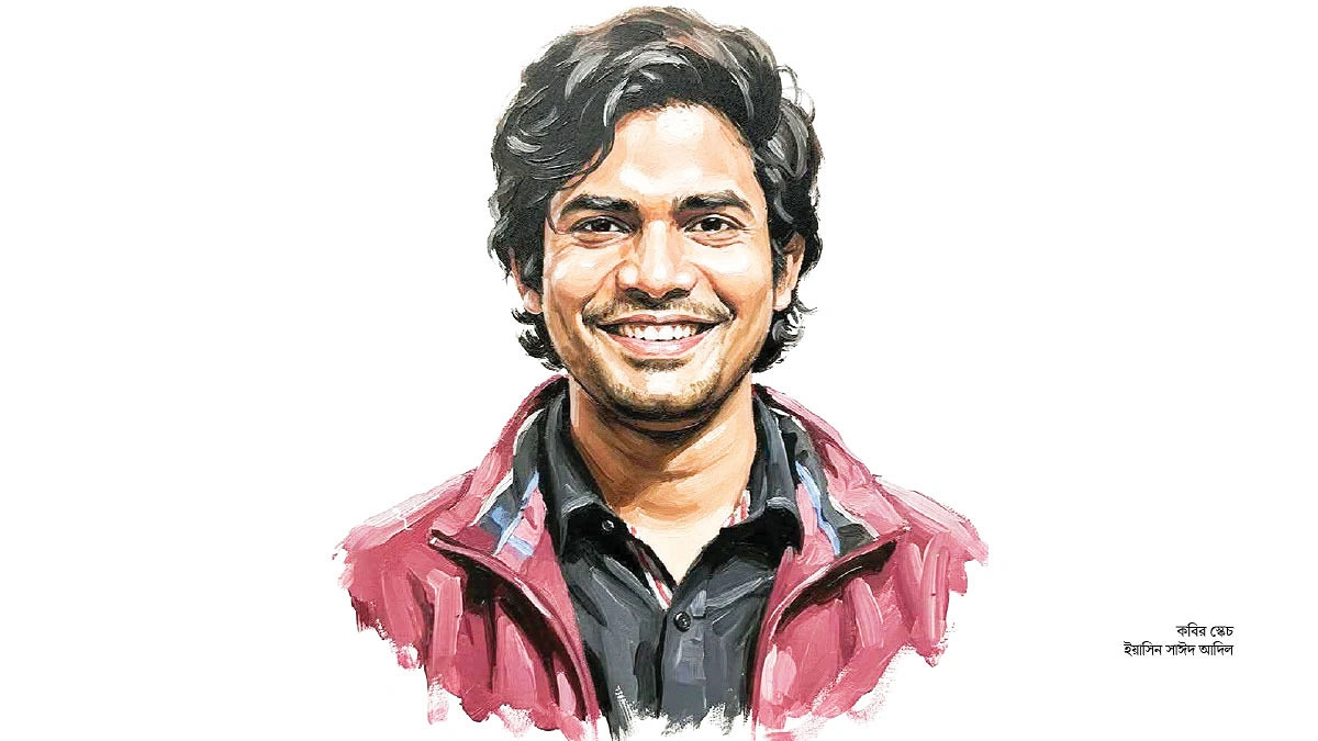 পিয়াস মজিদের কবিতা