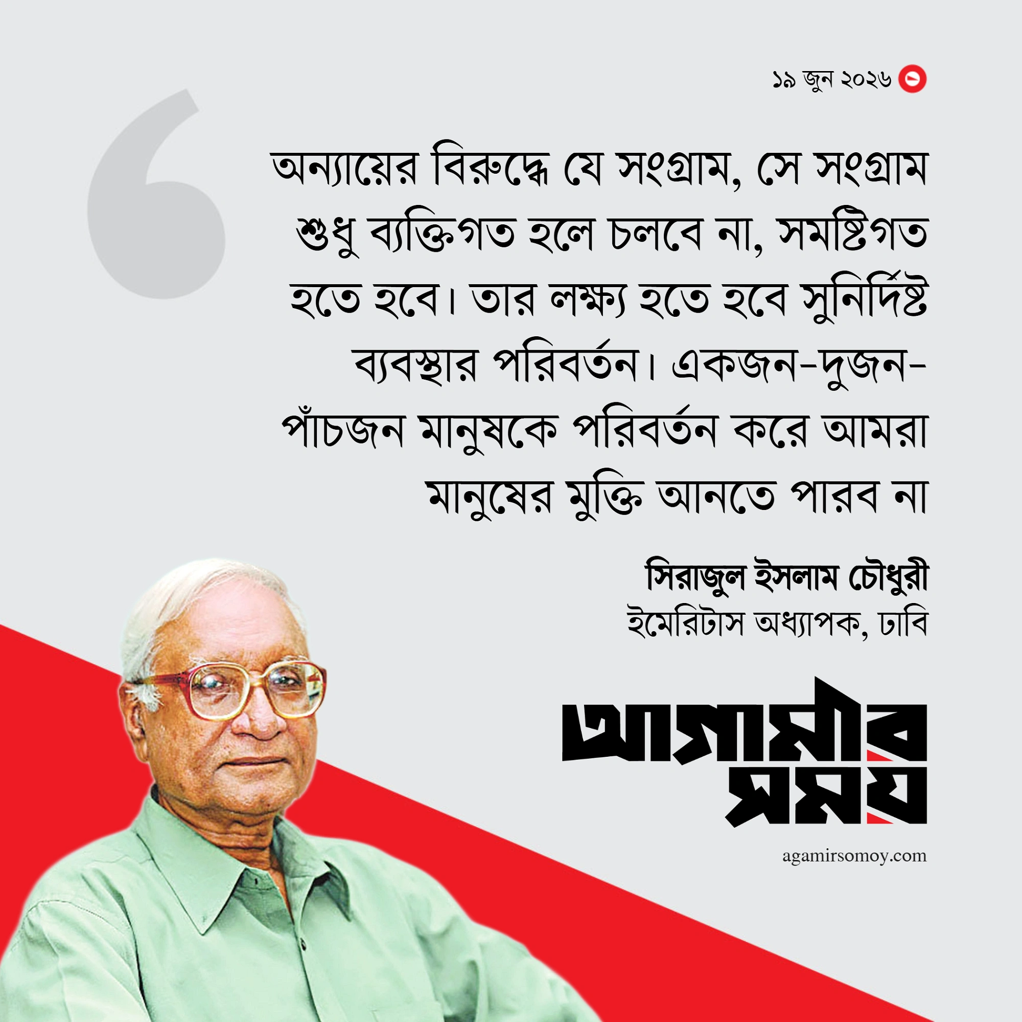 প্রিয় পাঁচ বই