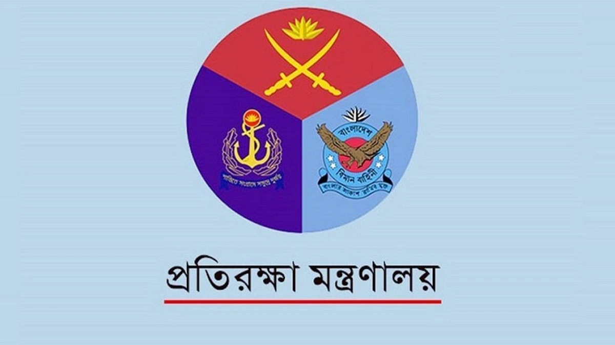 বাজেটের ৪ দশমিক ৪৬ শতাংশ প্রতিরক্ষায়