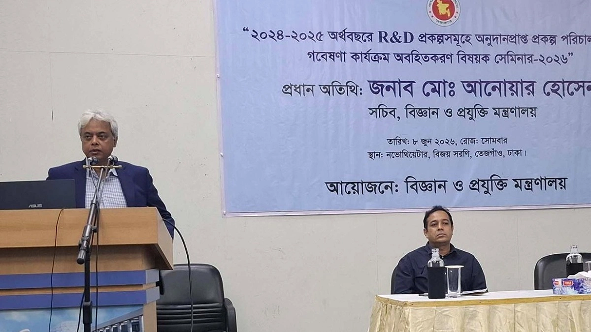 সুনির্দিষ্ট গবেষণার জন্য ফান্ডের অভাব নেই