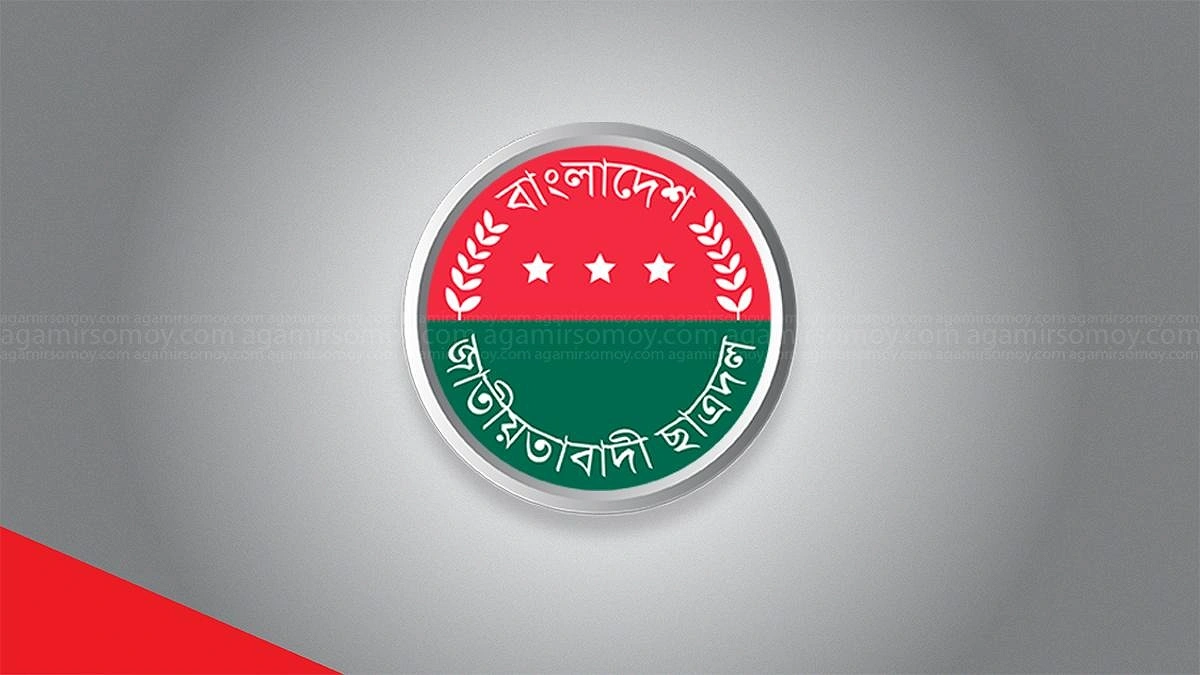সাংবাদিকদের ওপর ‘সন্ত্রাসী হামলা’ মানা যায় না : ছাত্রদল