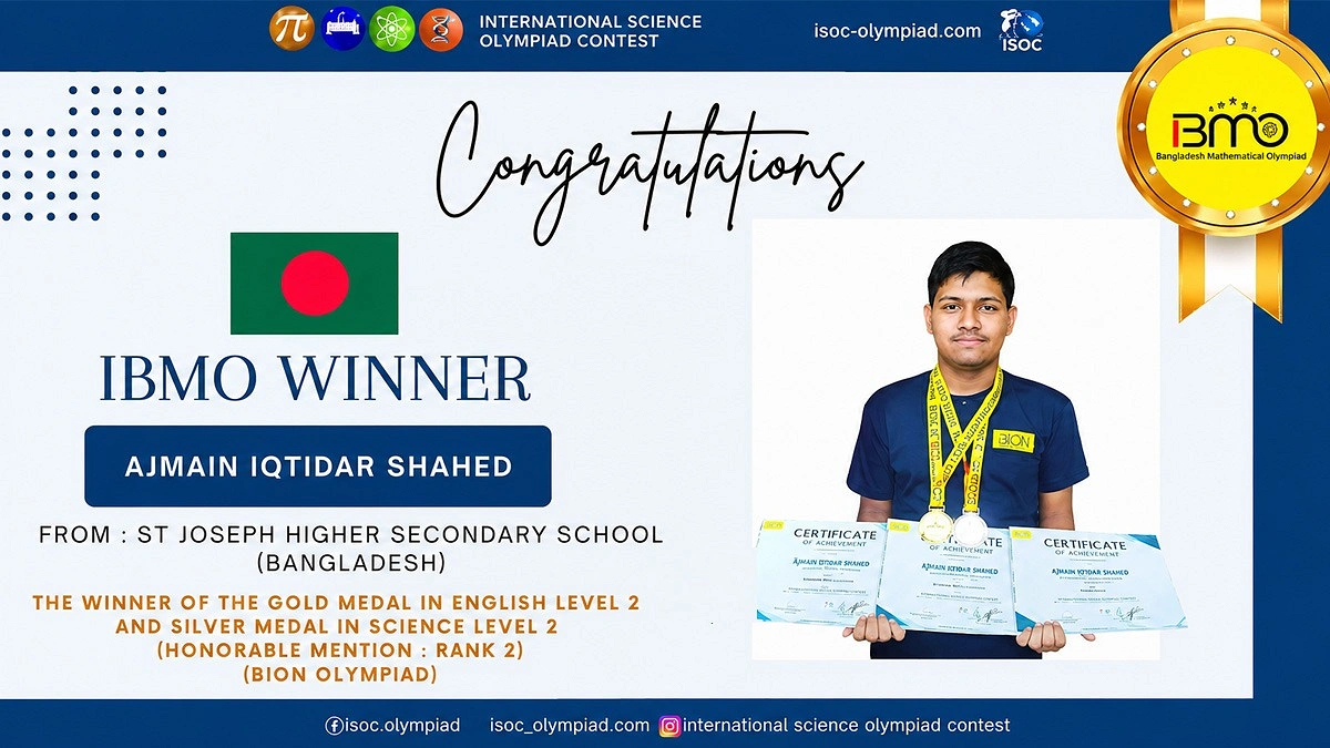 আন্তর্জাতিক অলিম্পিয়াডে সেন্ট জোসেফের শিক্ষার্থী আজমাইনের সাফল্য