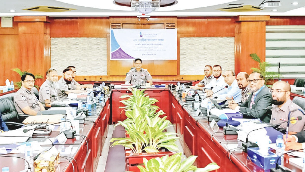 কমিউনিটি ব্যাংকের সপ্তম এজিএম অনুষ্ঠিত