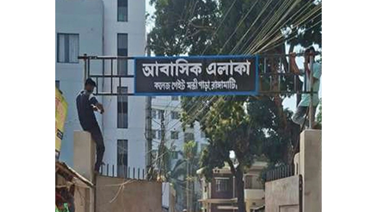 মন্ত্রীপাড়ায় মন্ত্রী নেই