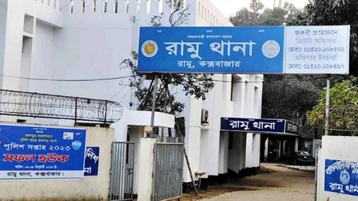 রামু থেকে এক ব্যক্তির মরদেহ উদ্ধার