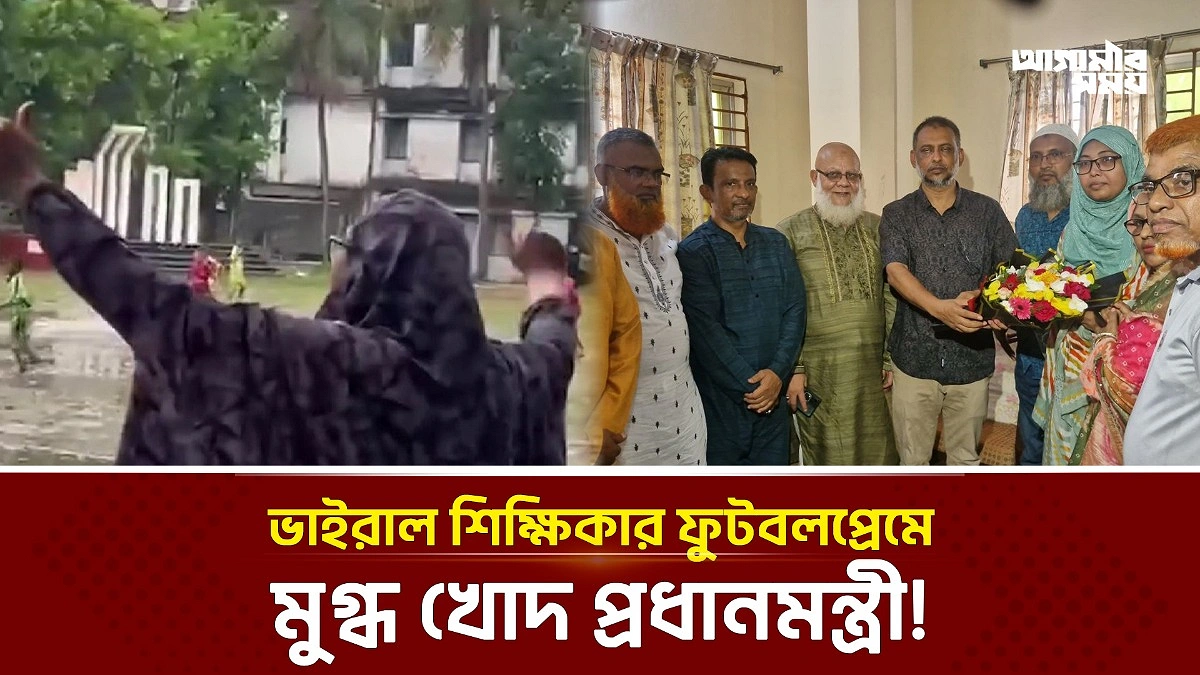 Video news 1
