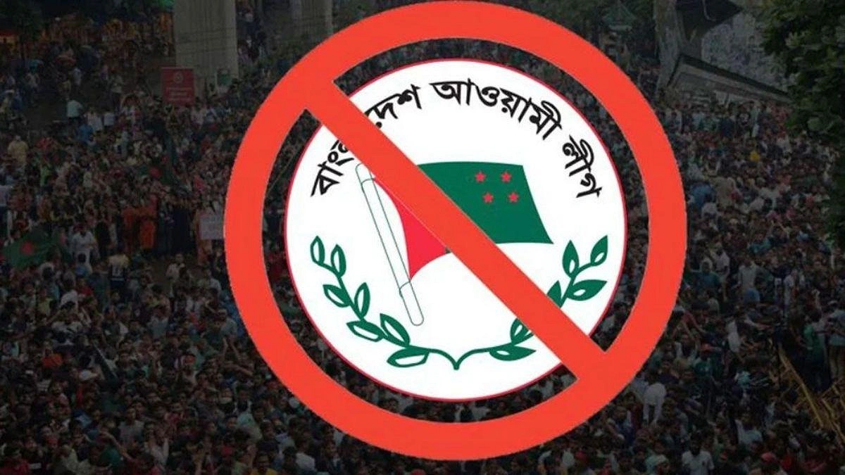 ৫ নেতায় ভর করে ফেরার চেষ্টা নিষিদ্ধ আওয়ামী লীগের