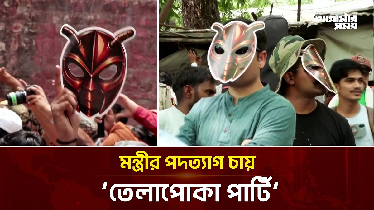 নয়া দিল্লির রাজপথে ‘ককরোচ পার্টির’ বিক্ষোভ!