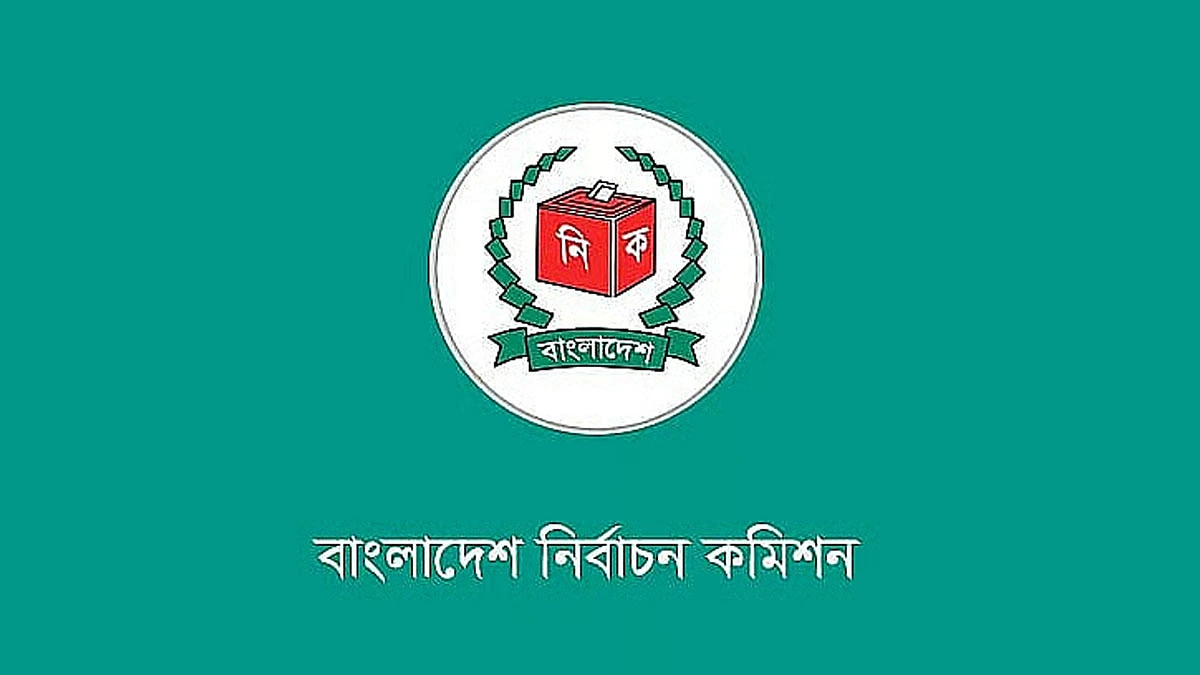 নির্বাচনী দায়িত্বে অসুস্থ, হতাহত হলে আর্থিক সহায়তা