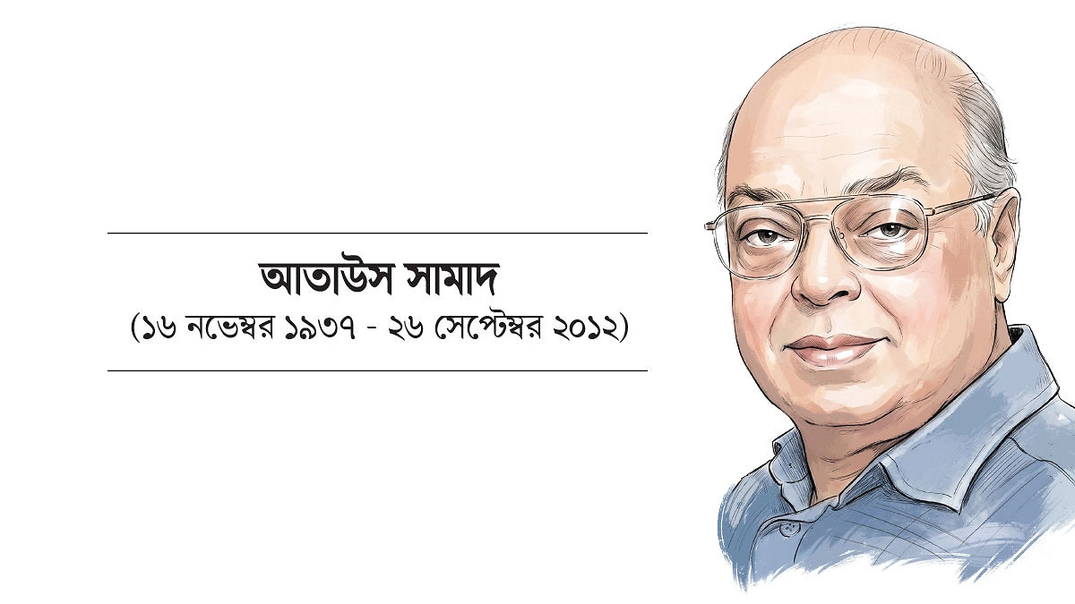 সংকটকালেও বস্তুনিষ্ঠ সংবাদ দিয়েছেন আতাউস সামাদ