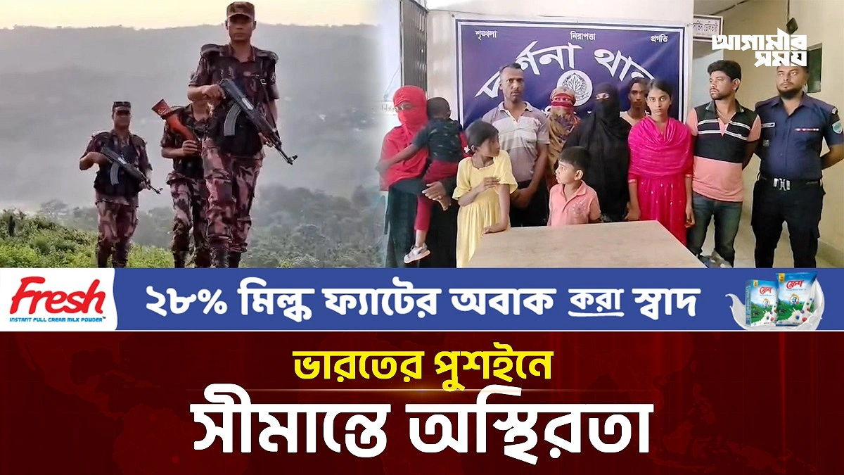 Video news 2