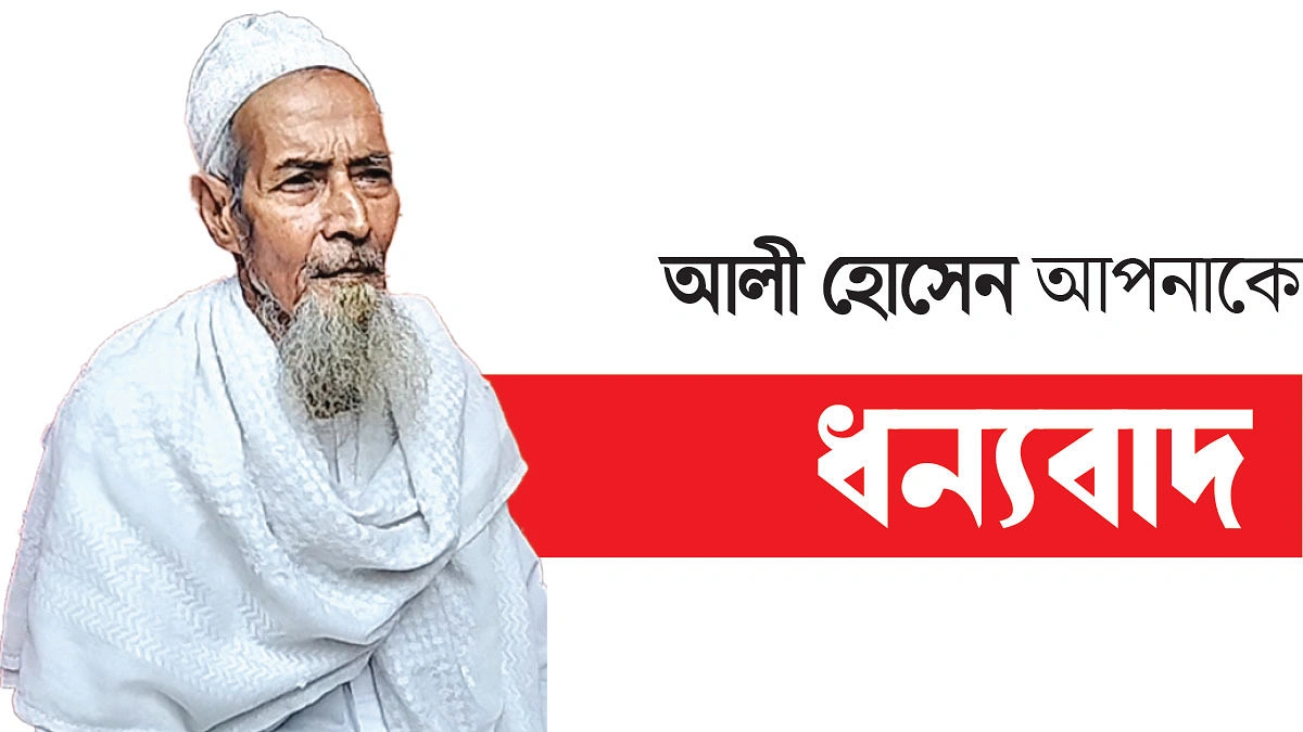 ৫ হাজার কবর খুঁড়েছেন আলী হোসেন