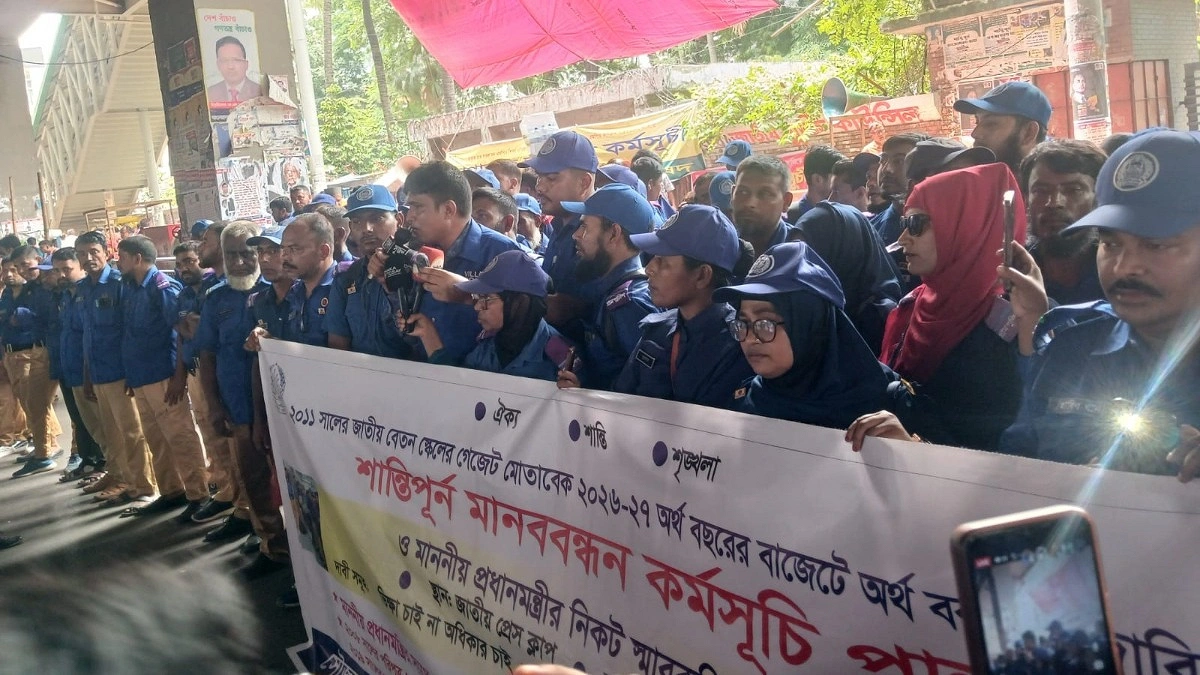 জাতীয় বেতন স্কেলে অন্তর্ভূক্ত করতে গ্রাম পুলিশের মানববন্ধন