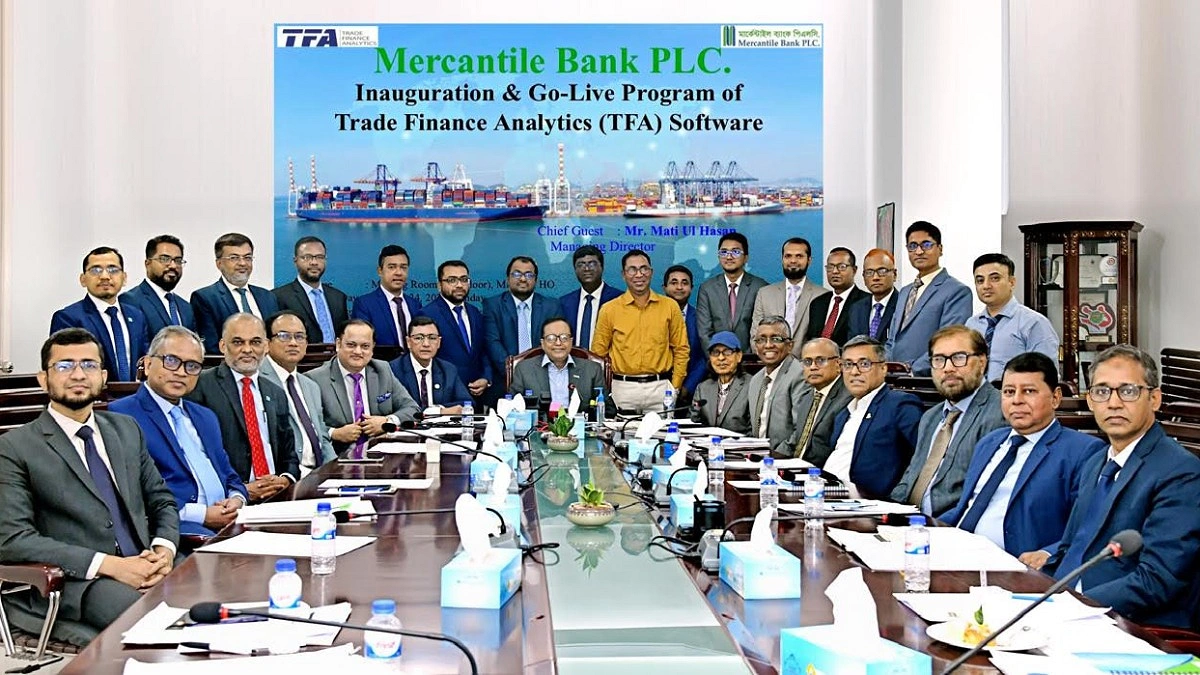 মার্কেন্টাইল ব্যাংকে ট্রেড ফাইন্যান্স অ্যানালিটিক্স সফটওয়্যারের উদ্বোধন