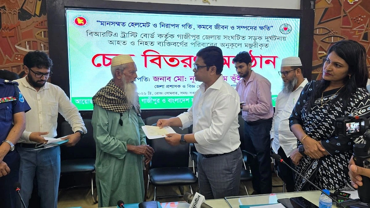 দুর্ঘটনায় হতাহত ৩৫ পরিবার পেল কোটি টাকার চেক