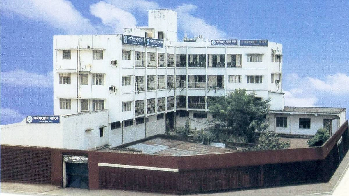 কর্মসংস্থান ব্যাংকে বড় নিয়োগ, পদ ২৮৭