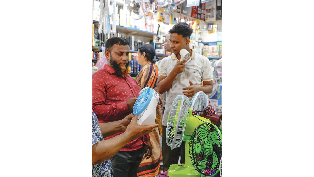 ফ্যান