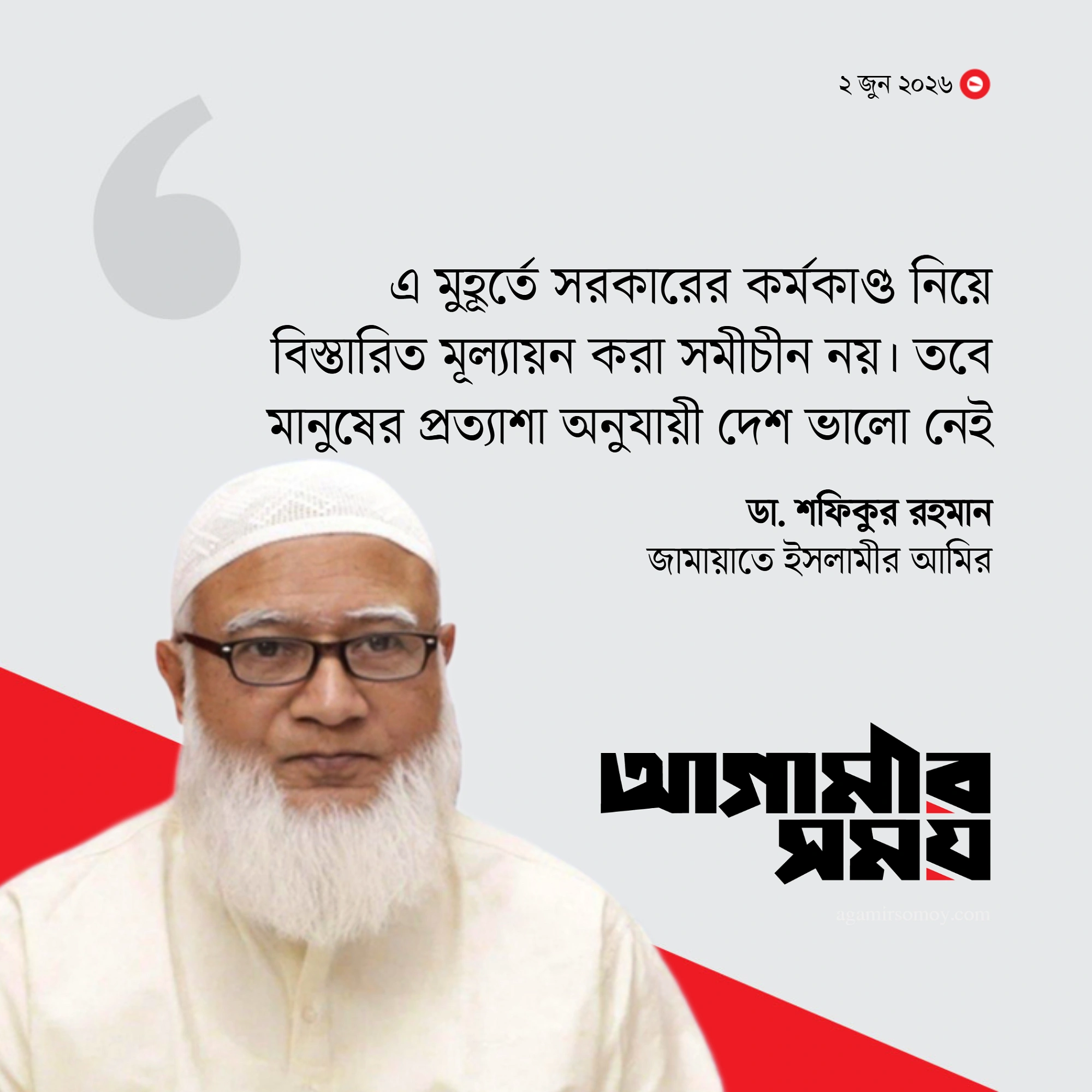 রাতের আঁধারে তেলের দাম বাড়ানো জনগণের সঙ্গে প্রতারণা