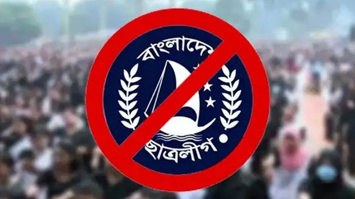 নিষিদ্ধ ছাত্রলীগের জেলা সভাপতি কারাগারে