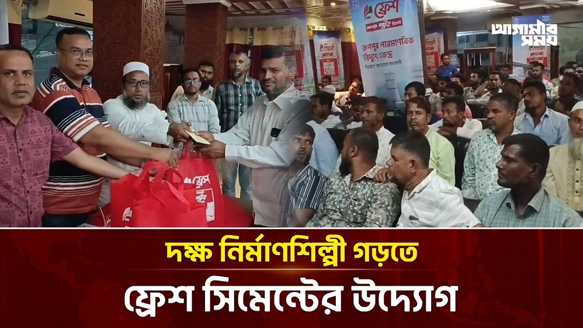 Video news 1