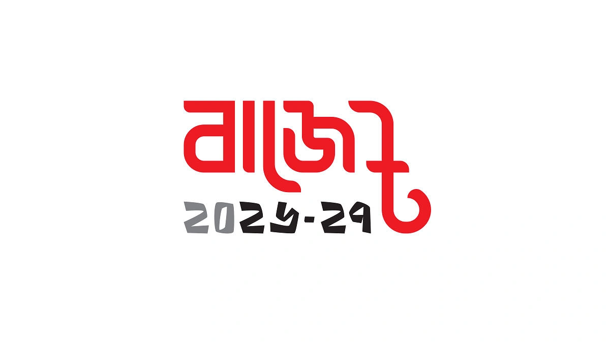 রপ্তানি প্রণোদনায় উৎসে কর কমে হচ্ছে ৫ শতাংশ