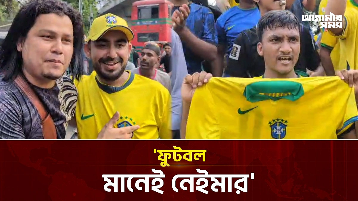 Video news 4