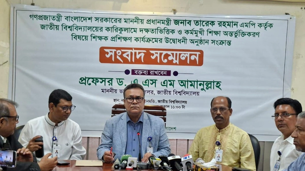 জাতীয় বিশ্ববিদ্যালয়ে যুক্ত হচ্ছে ফ্রিল্যান্সিং, এআই