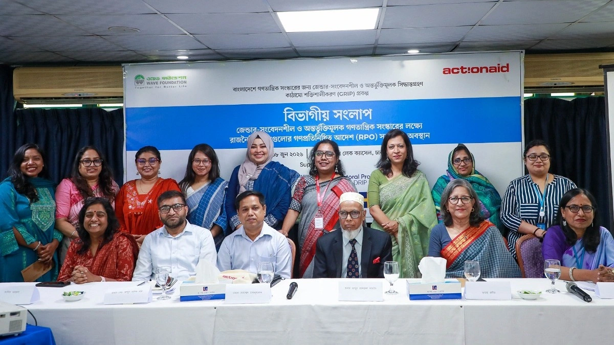 রাজনৈতিক দলের নীতি নির্ধারণে এখনো দৃশ্যমান নয় নারী