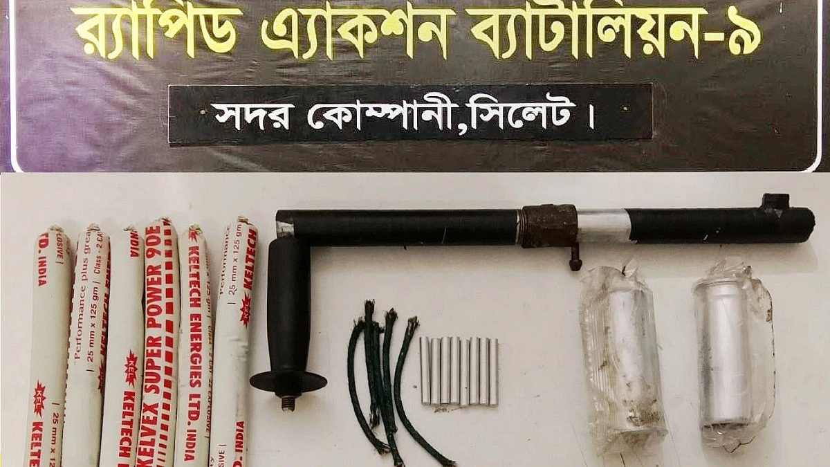গোলাপগঞ্জে পরিত্যক্ত ওয়ান শুটার গান, বিস্ফোরক ও লুট হওয়া টিয়ারশেল উদ্ধার