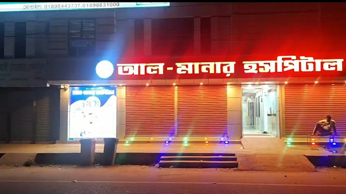 হাসপাতালে বুদ্ধিপ্রতিবন্ধী কিশোরকে বলাৎকার, ওয়ার্ডবয় আটক