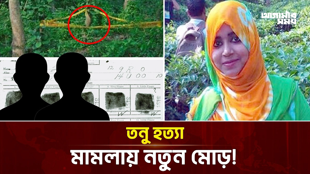 Video news 2