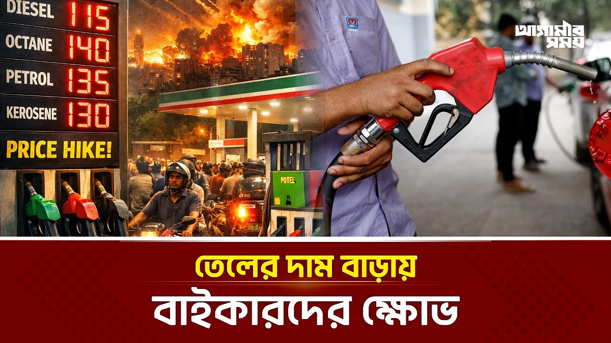 Video news 2
