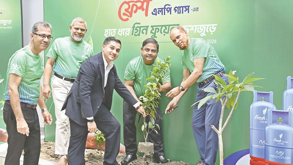 সবুজ ভবিষ্যৎ গড়ার অঙ্গীকার ফ্রেশ এলপি গ্যাসের