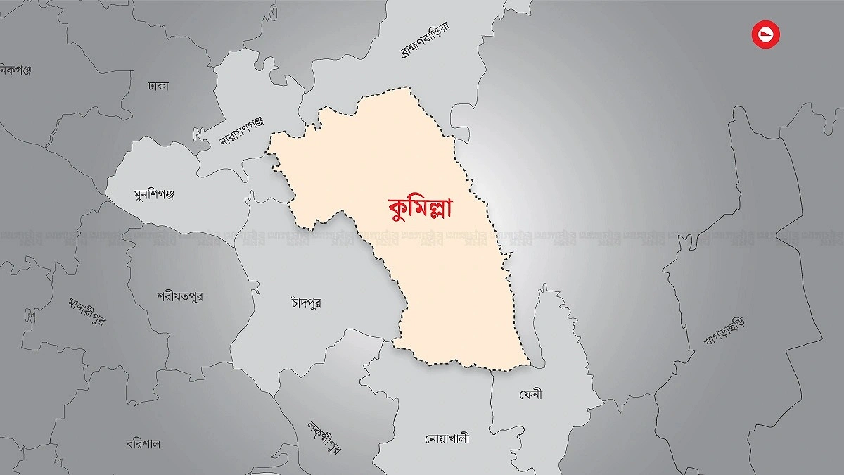 চৌদ্দগ্রামে মাদ্রাসাছাত্রী নিয়ে উধাও শিক্ষক
