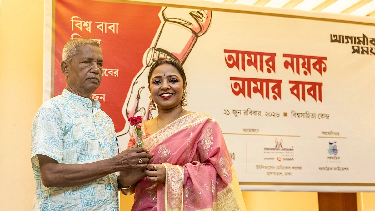 ‘আমার সত্তা জুড়ে বাবা’