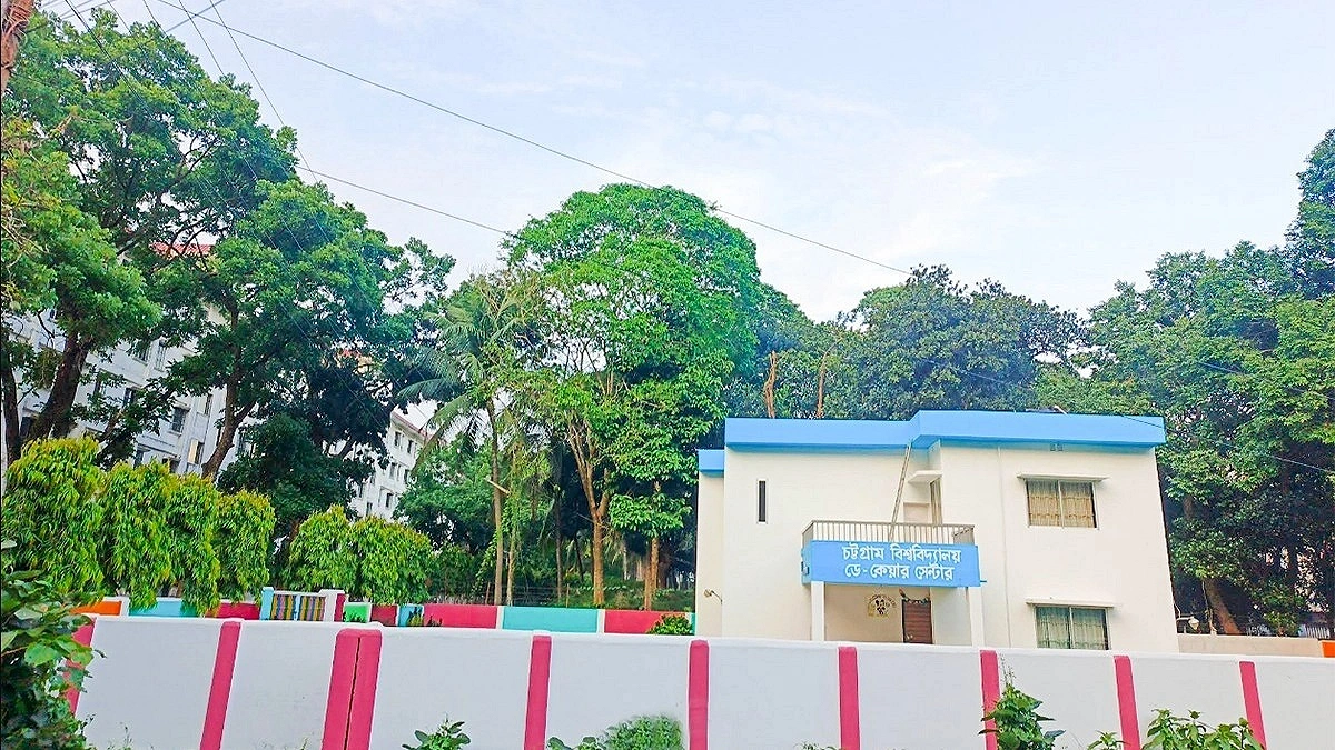 শিশুদের ডে-কেয়ার ফি অর্ধেক কমে ১৫০ টাকা