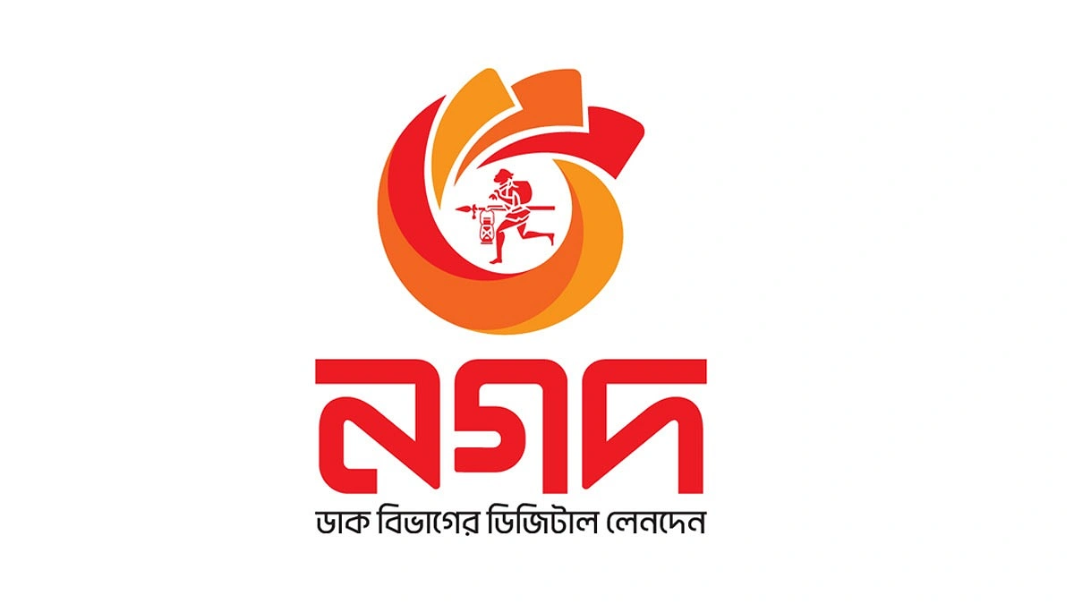 ভাতা বিতরণে দৃঢ় আস্থা নগদে