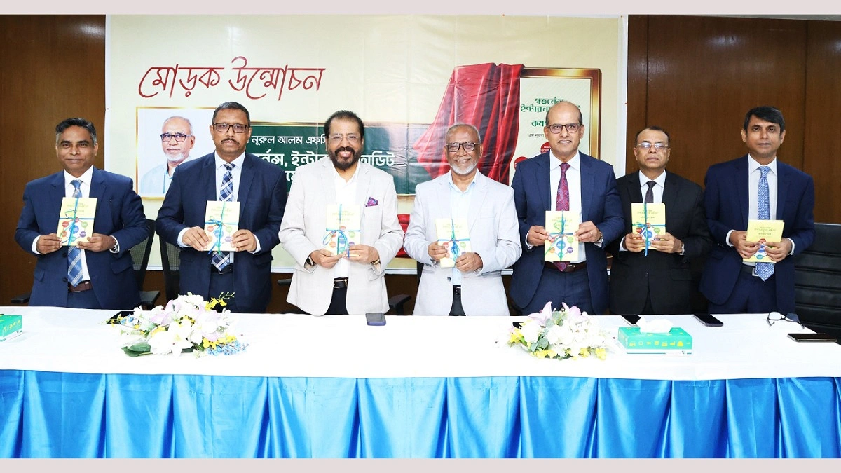 প্রিমিয়ার ব্যাংকের ইন্ডিপেন্ডেন্ট ডিরেক্টরের বইয়ের মোড়ক উন্মোচন