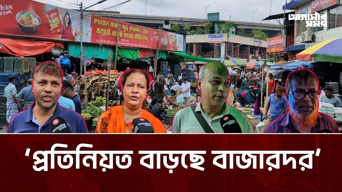 Video news 4