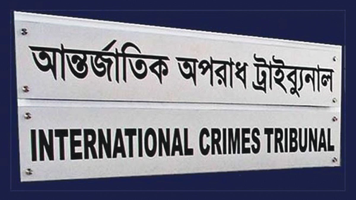 জুলাই গণঅভ্যুত্থান জঙ্গি তৎপরতা নয় : আদালত