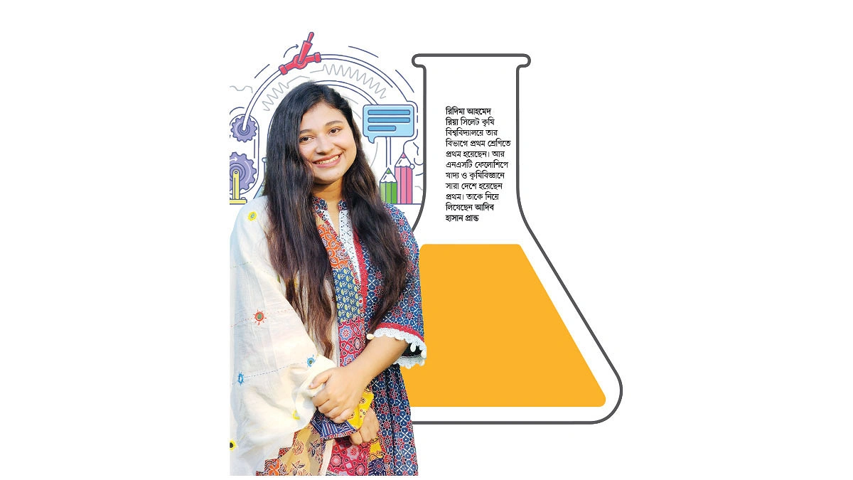 বিভাগে প্রথম গবেষণায় দেশসেরা