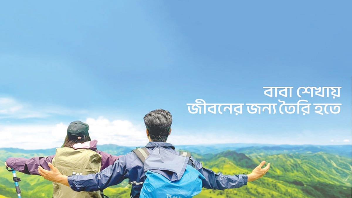 বাবা দিবসে গ্রি এসির  নতুন ওভিসি