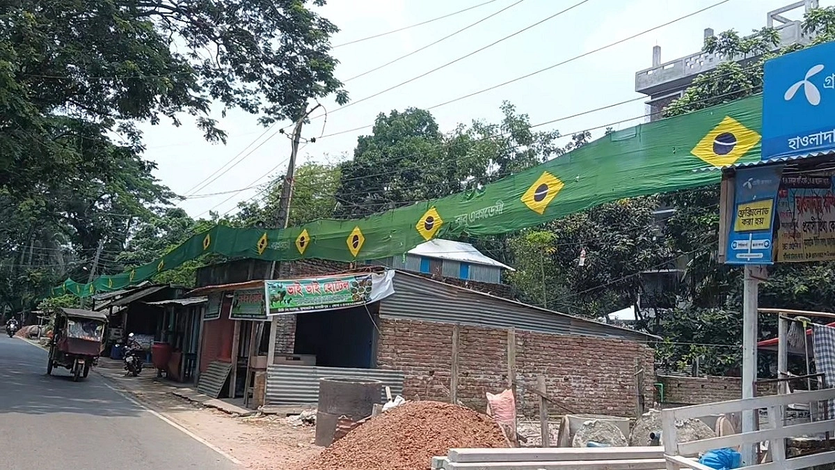 ব্রাজিলের ৮০০ হাত দীর্ঘ পতাকায় রঙিন এক গ্রাম