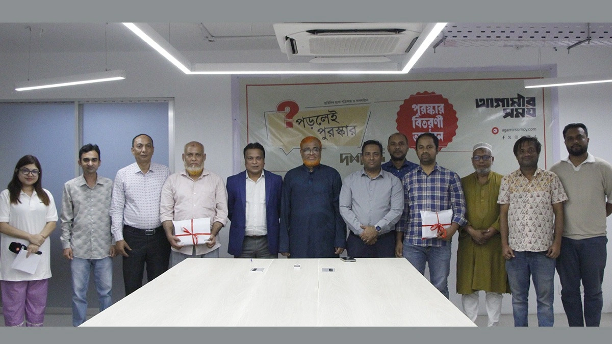 ‘আগামীর সময় পড়লেই পুরস্কার’ বিজয়ীদের হাতে পছন্দের বই