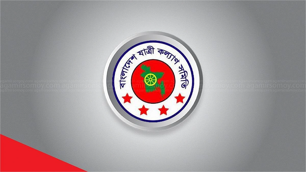 ঈদযাত্রায় প্রাণ ঝরল ৪০২, অর্ধেকের বেশি মহাসড়কে