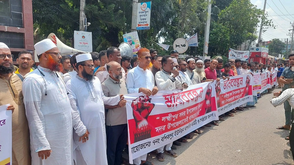 লক্ষ্মীপুর সদর উপজেলাতেই থাকতে চায় বশিকপুর ইউনিয়ন